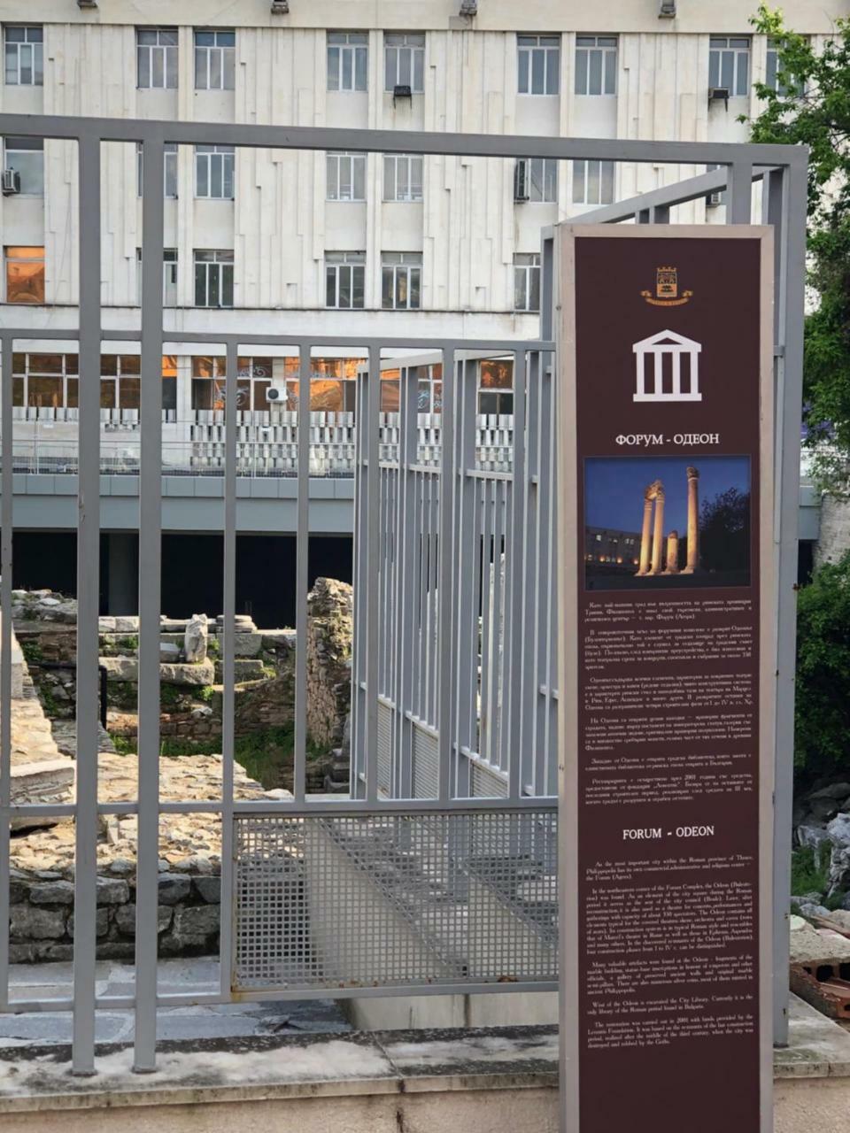 Guest Rooms Opera Plovdiv Exterior photo
